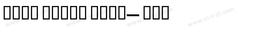 Nota Extra Bold字体转换 Nota Extra Bold字体转换